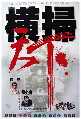 国产一区二区三